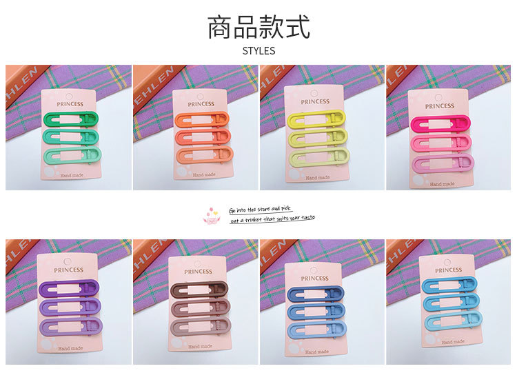 糖果色镂空发夹_03.jpg