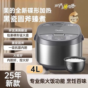 �����������Ҽ���5L�������A�s�๦������һ�w���RE578