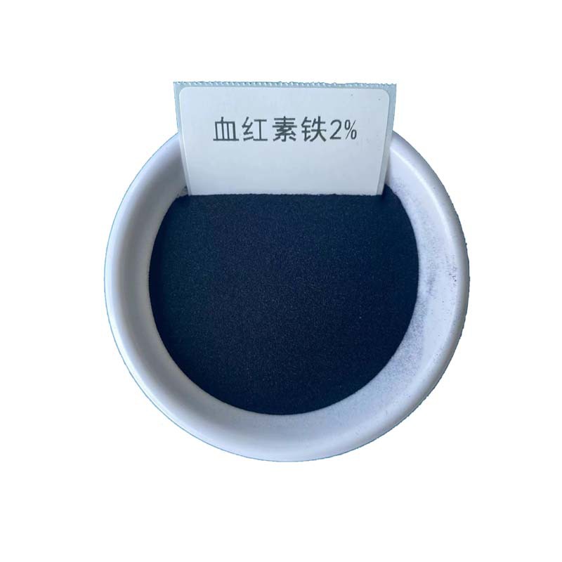 现货供应食品级血红素铁 血红素铁多肽 血红蛋白肌红蛋白小量可定