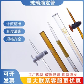 教学演示用品;教学仪器;其他实验室品