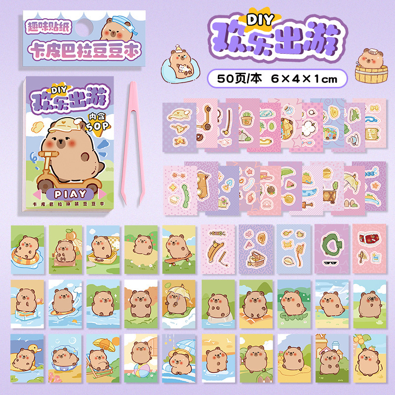 Caricatura mini-cambiador de pegatinas adorable libro portátil Bean Beanbook niños DIY puzzle pegatinas pegatinas de cuentas de mano pegatinas
