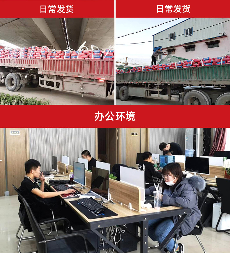 找-瓷砖胶_12.jpg