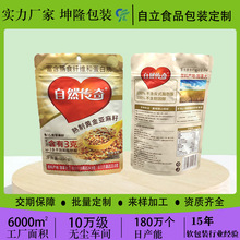 ����ʳƷ���b��ĥɰ�������ǹ����ϴ��羳�z�ұ���Ʒ�X���Է��