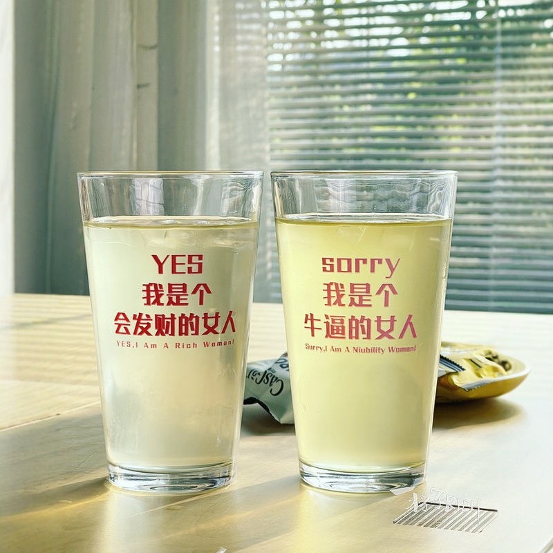 2025 新しい奇妙なビールカップ大容量商業インターネット有名人のコピーライティングガラスワイングラスバークラフトビールカップ|undefined