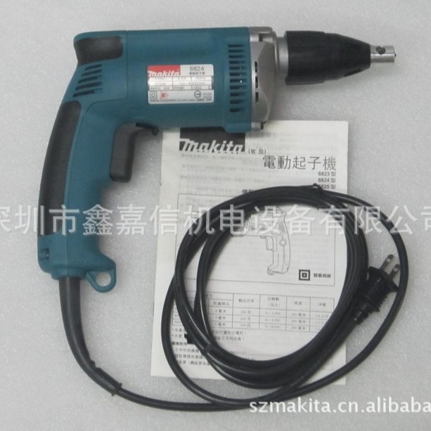 现货批发日本 makita牧田 电动螺丝刀 6824