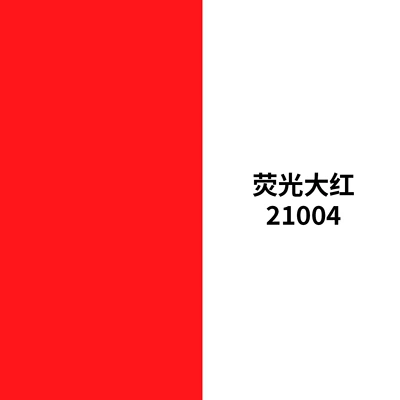 safety marking pens, industrial waterproof – Avtomobil boya qələmləri - 21004-fluorescent-red