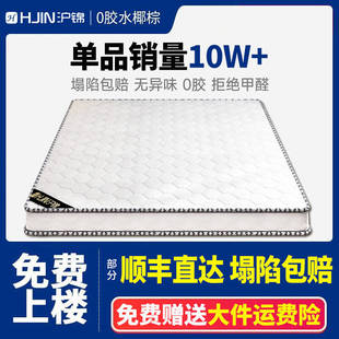 √ Mattress Coconut Palm Mat Natural Palm Hard Mat Waist Protection Household Zero Glue Full Brown 1.5M5Cm Thick Bed