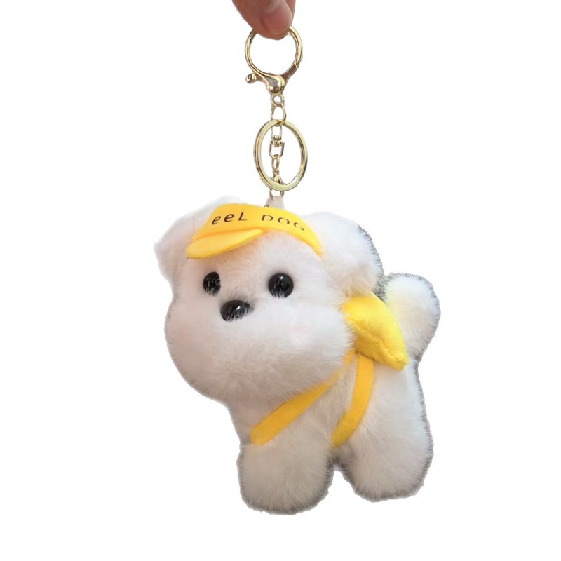 インターネット有名人かわいい野球帽子犬ペンダントぬいぐるみ人形スクールバッグペンダントキーホルダー人形人形|undefined