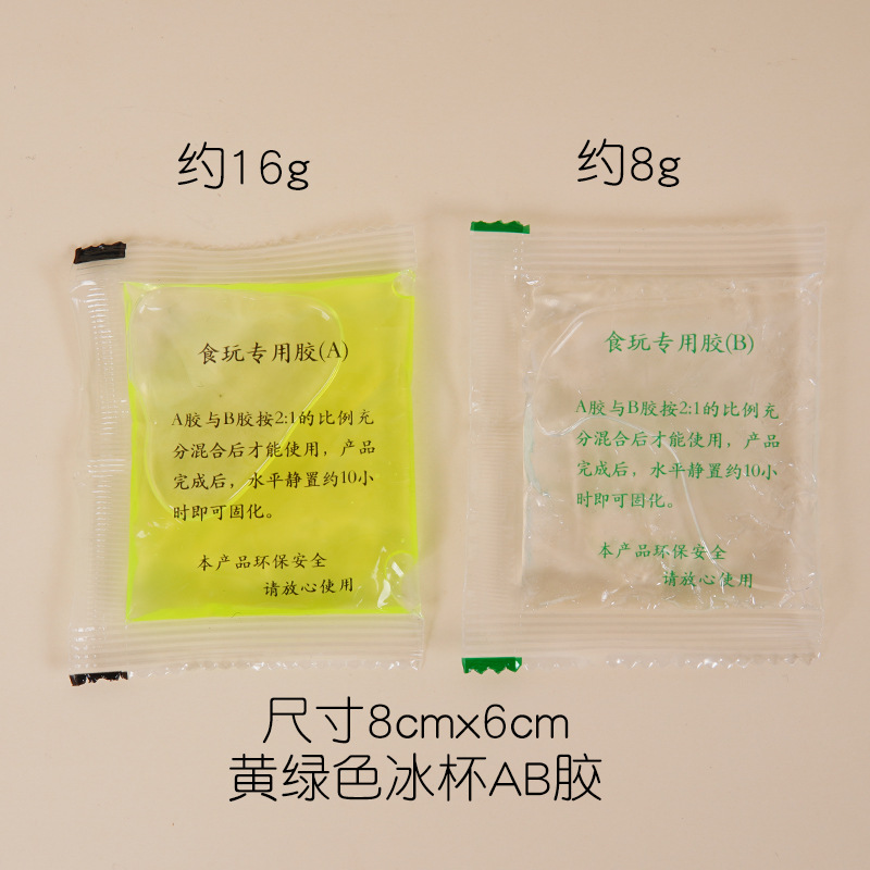 Green transparent glue