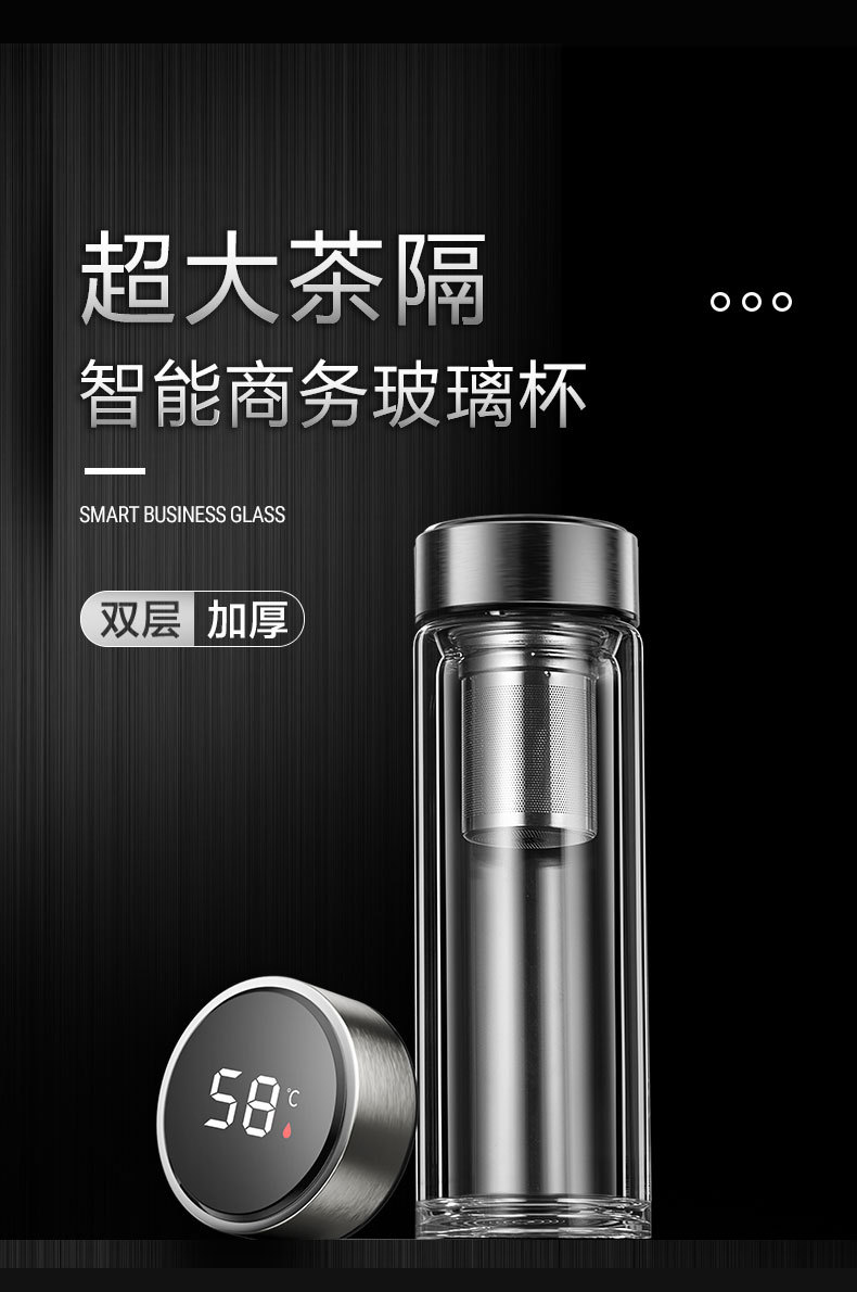 智能双层玻璃杯详情_01