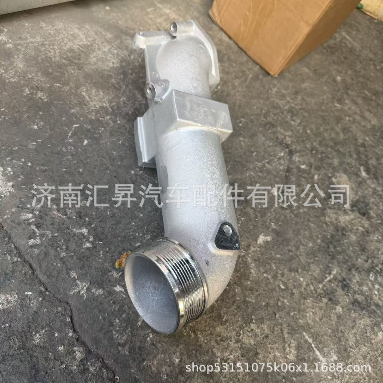 202V09411-0868 Intercooler Rear Air Intake Pipe