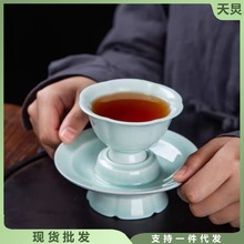 茶盏陶瓷宋青瓷葵口杯影青品茗杯刻莲花主人杯厂家批发一件代发