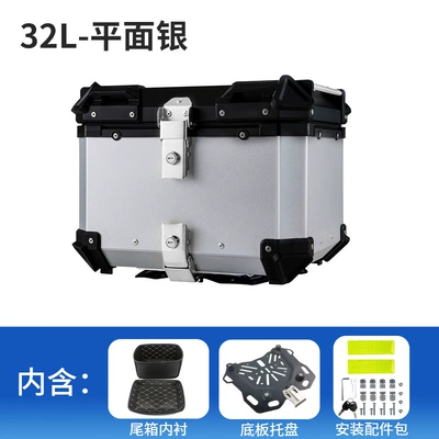 Motorcycle trunk — Silver Motorcycle Tail Box - 32l-flat-silver