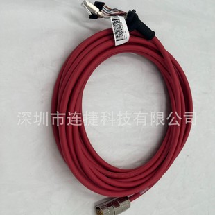 New ABB Robot DSQC679 Teach Pendant Cable 3HAC031683-001 10 m Cable in stock