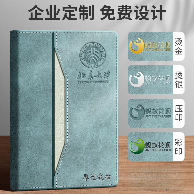 A5 cuaderno de negocios personalizado logotipo de alto valor facial cuaderno de oficina notas de reuniones diarios papelería al por mayor