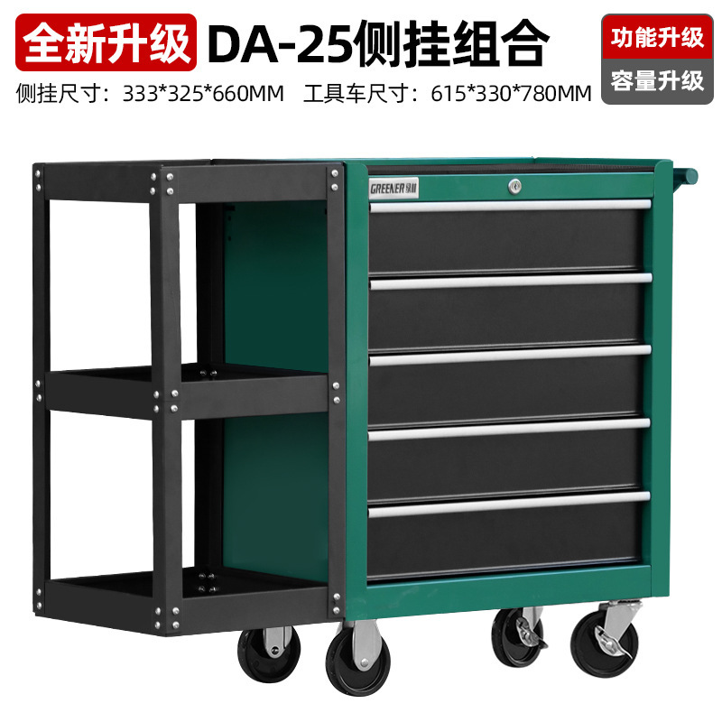 緑林57引き出し自動車修理工具車移動工具箱カート修理工場部品箱鉄重工具箱|undefined