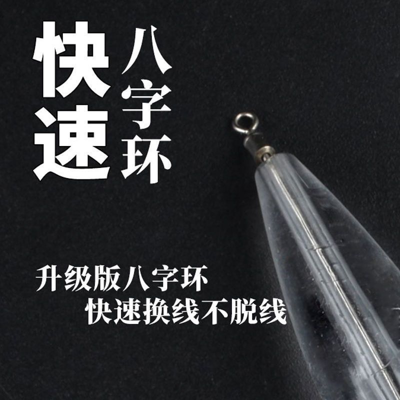 No dañar la línea de semilla de melón conjunto de sequillas atado boca de caballo blanco falso boca de pico Luo Fei Luya cebo de lanzamiento auxiliar de pico volador