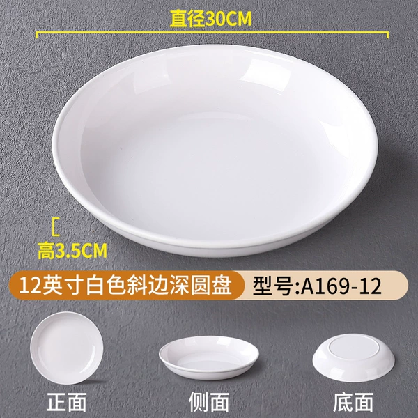 A5 densely thickened 12-inch white oblique deep plate AA169-12