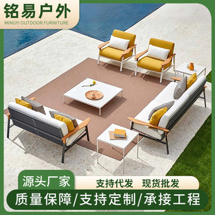 户外休闲铝合金沙发别墅休闲实木花园室外庭院设计师藤编沙发组合-阿里巴巴