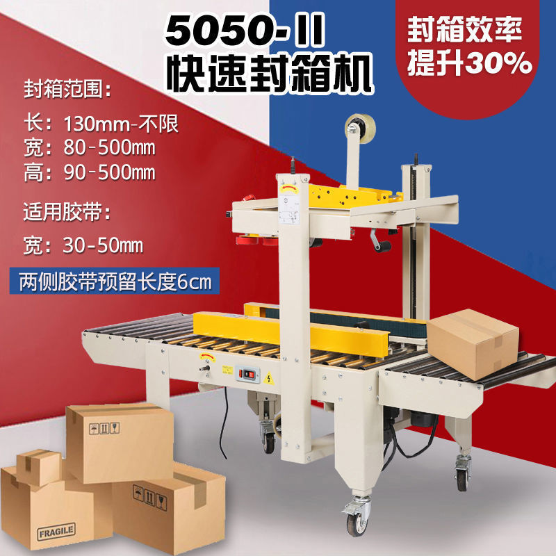 5050 가속 버전 [속도 30% 증가]