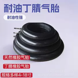 聚氨酯橡胶;其他天然橡胶;工业橡胶