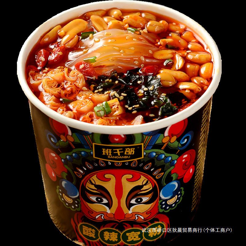 班干部嗨吃家酸辣粉正宗重庆酸辣宽粉水晶粉红薯粉即食方便面整箱|undefined