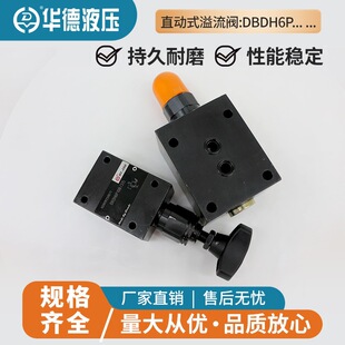 �A��Һ��ֱ��ʽ�����yDBDH6P10B/315 DB10P10B/200 DBDA20P 30P