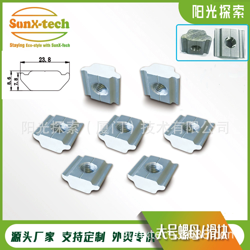 Алюминиевый сплав большой блок карт квадратного типа гайка ползун гайка типа T-гайка фиксатор фотоэлектрических деталей завод прямых продаж
