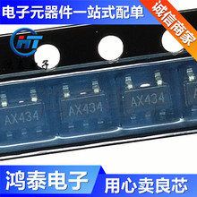 ��ֱ�� FP5209KR-G1 ˿ӡAX*** ��ѹ�� DC-DC��ԴоƬԭװSOT23-5