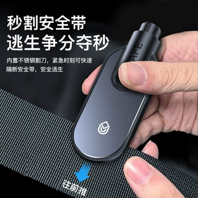 Car safety hammer car: Qəza çəkici