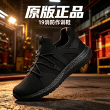 �ʻ���Ʒ����������ѵЬ��Ů�����ɫѵ��Ь��ԮЬ�˶�ͨ��19��Ь