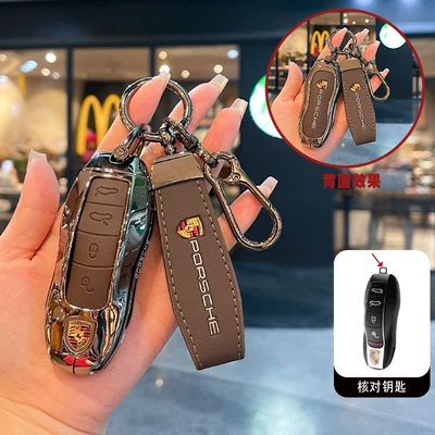 Key Shell Panamera: Car key bag - model-b-4-button-gun-color-brown-leather-8-figure-leather-rope-buckle