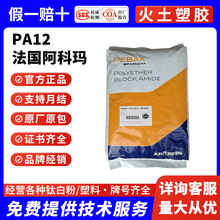 pa12�������Ƭ�6333 5533 peba 3D��ӡ����pebax���Ƭ����������w