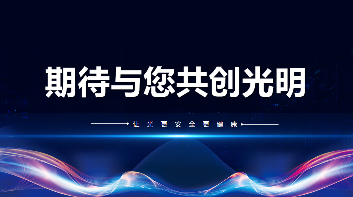 微信图片_2021070214183110