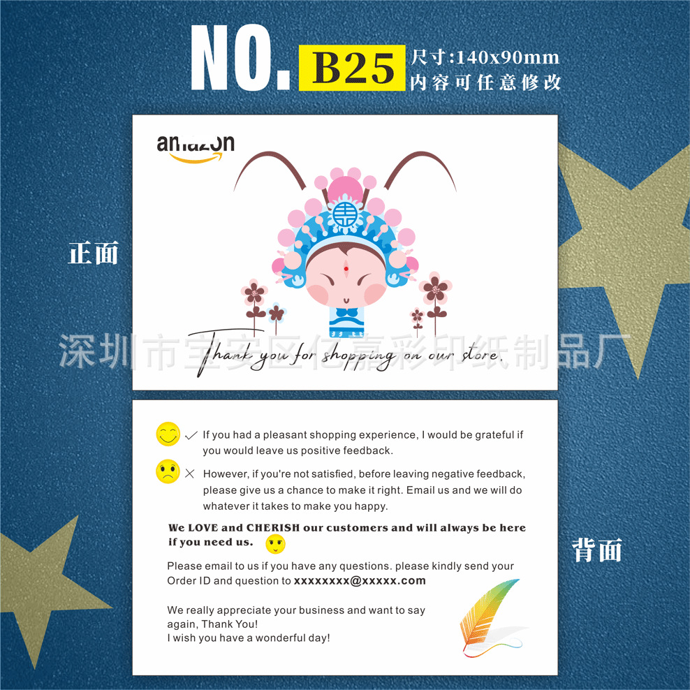 英文卡系列-B25.png