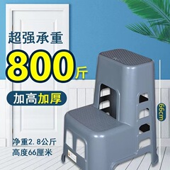 洗车凳子汽车美容店二两步凳高低脚踏台阶家用加厚塑料多功能梯凳
