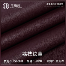 F596HBС֦yhƤ1.3mmPUlִbҾɳl