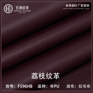 F596HBС��֦�y�h��Ƥ��1.3mm��PU��������l�ִ��bҾ�ɳ�l��