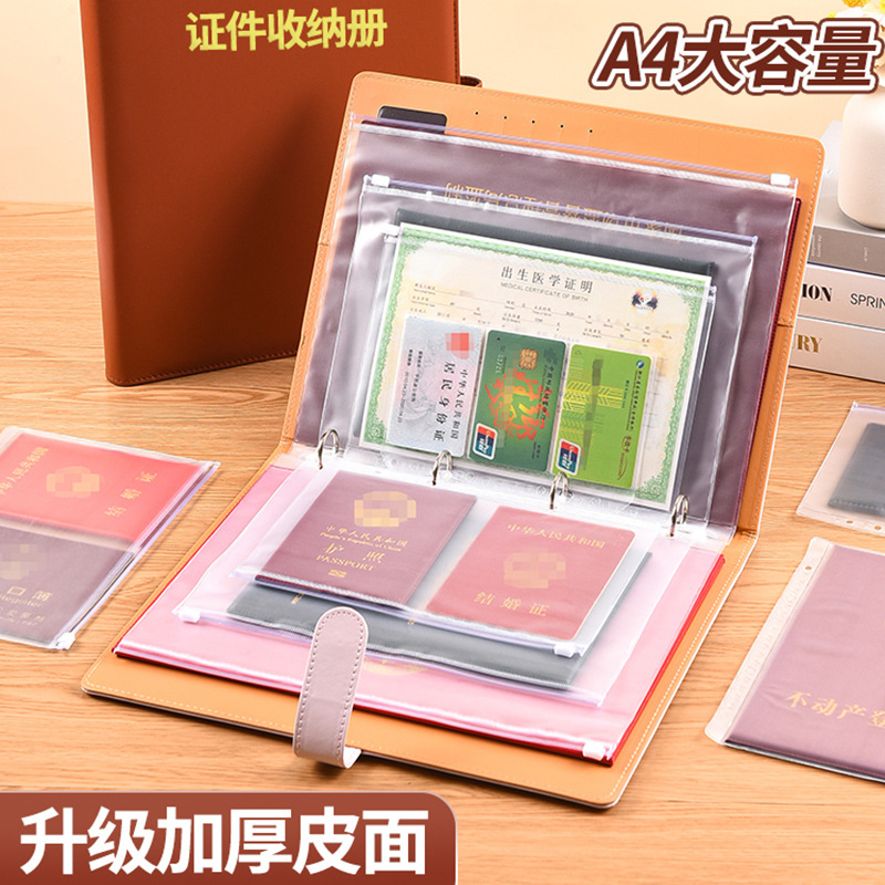 Family Document A4 Storage Album Storage Bag Certificate File Folder Passport Material House Document Honor Id Card