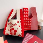 喜铺结婚喜糖伴手礼针织包包编织包手拎包百搭手提包手腕包礼品袋