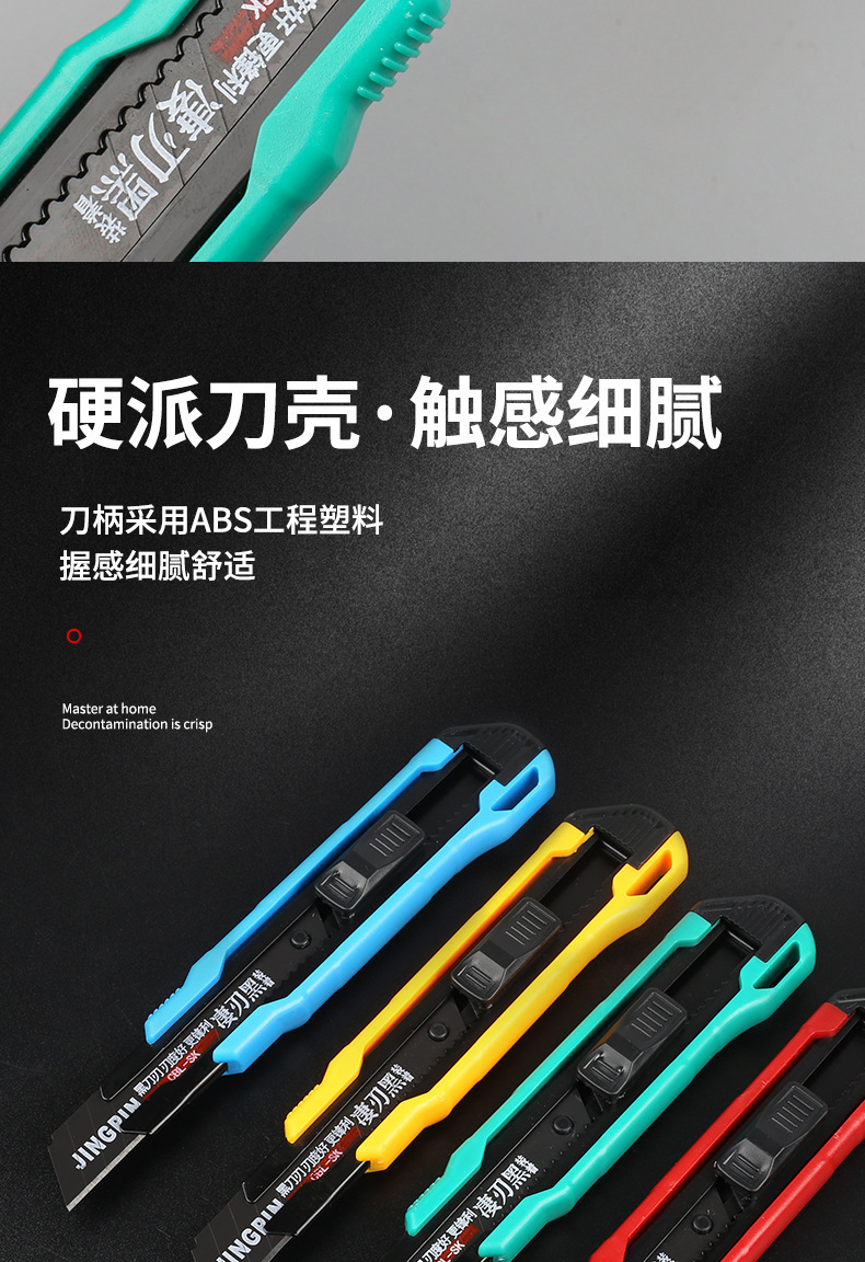 Beautiful Gong knife_06.jpg