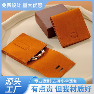 Factory Small Order Customized 1.2mm Thickeneded Microfiber Plug-In Dustproof Storage Bag with Bottom and Side Jewelry