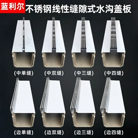 盖板及沟盖;井盖;排水系统