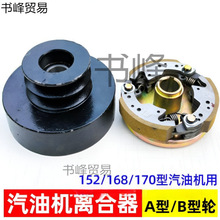 �p��A��B��20mm�x��152/170���͙C�x��ʽ�r��΢���C�x����Ƥ��݆