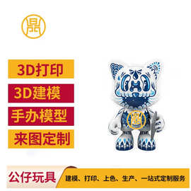 来图定制搪胶PVC潮玩卡通摆件 DIY手工白膜涂鸦公仔 设计师玩偶