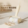 可撕毛毡卷纸毛刷粘毛器