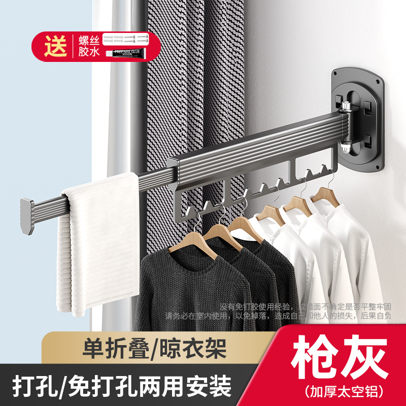 총 회색 한 배 옷 걸이 (펀치/펀치 프리 듀얼 사용)