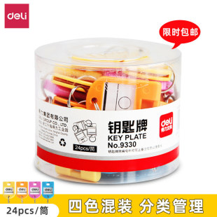 ����9330耳�����ɫ耳ט��� �˺�����I耳׷����ͣ܇24��һͲ