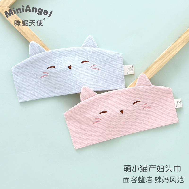 Pregnant woman hair tie, maternity headscarf, postpartum headscarf, postpartum hat, face washing hair tie, high elasticity hair tie, hair tying for all seasons