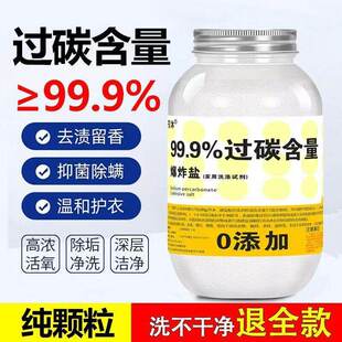 2.5kgɢ�b��ը�}ԭ�ϼ��^̼���c�蹸У������Ư��ȥ�Sϴ���C��